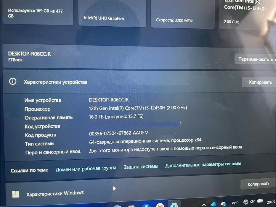 Acer Gadget продавётся