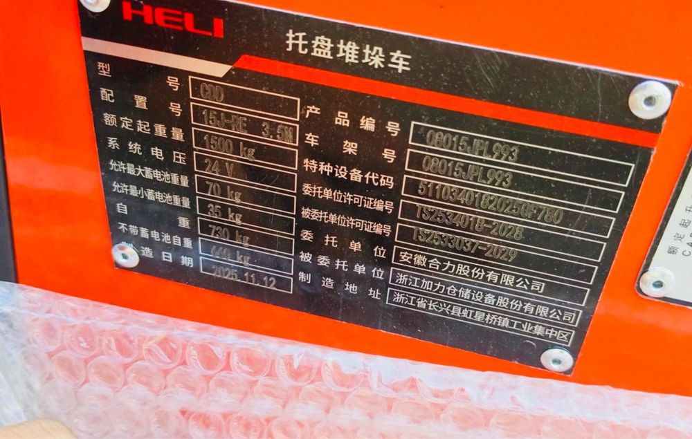 Heli Shtablyor yangi