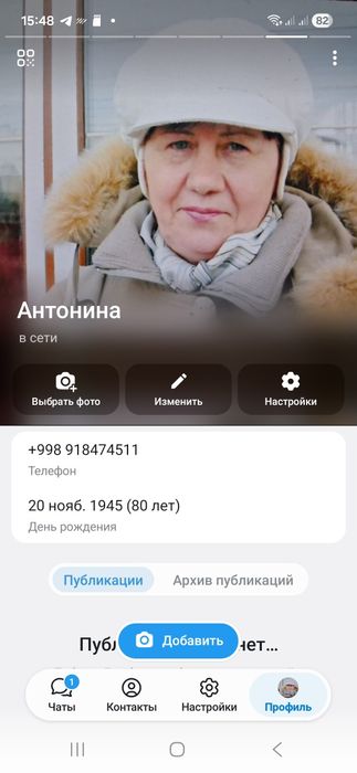 Продажа квартиры