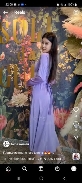 Женская одежда вечерние платья