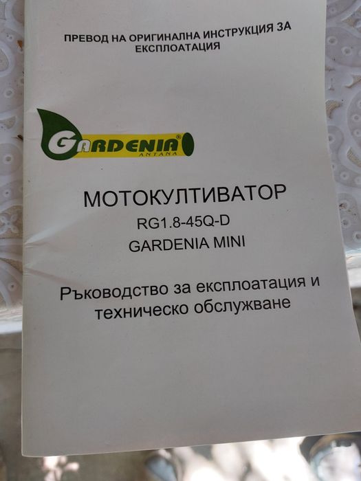 Фреза  нова в гаранция