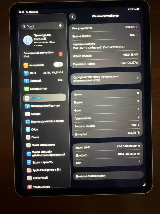 Ipad pro 11 3 поколения