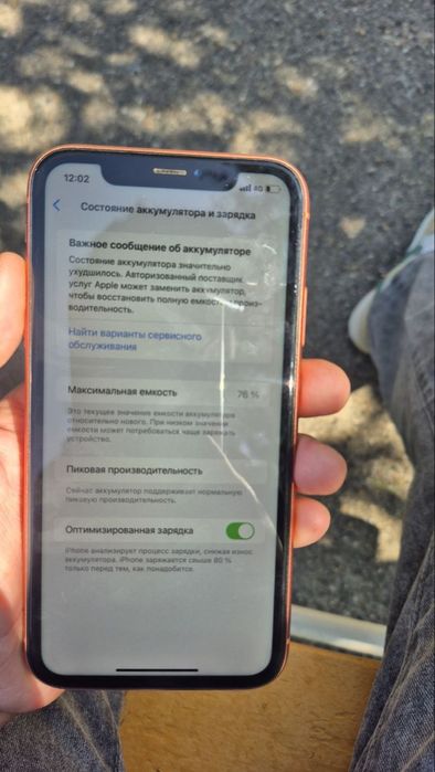 Iphone XR 128/76ем