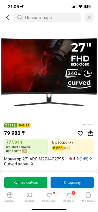 Комп сатылады жагдайы идеальный  комп