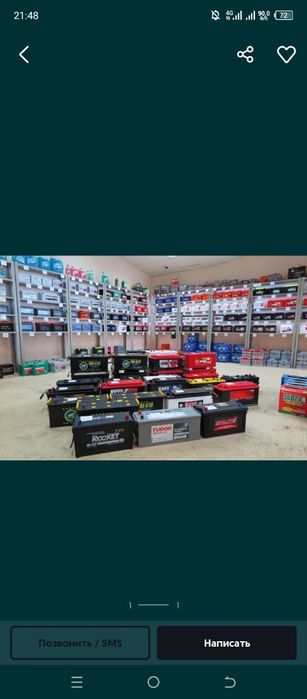 akkumulatorlariJiZZAX