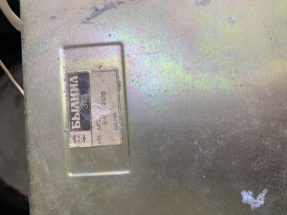 Автомагнитола Былина