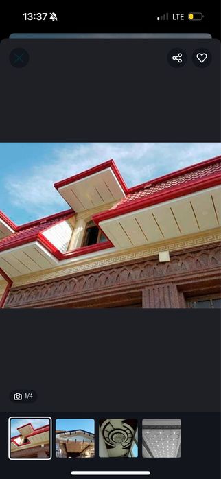 Туникафон, аликафон ишларини киламиз
