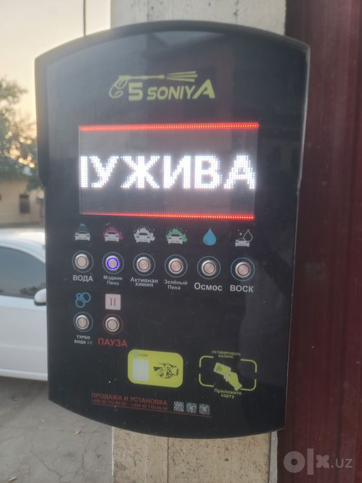 Мой сам    Италия 250   350 бар