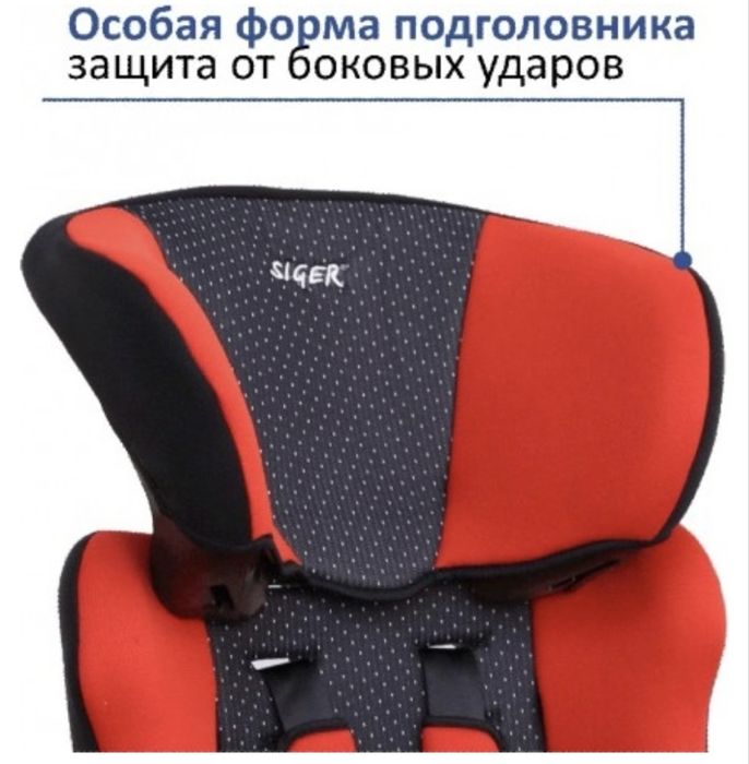 Автокресло, красный срочно  продается