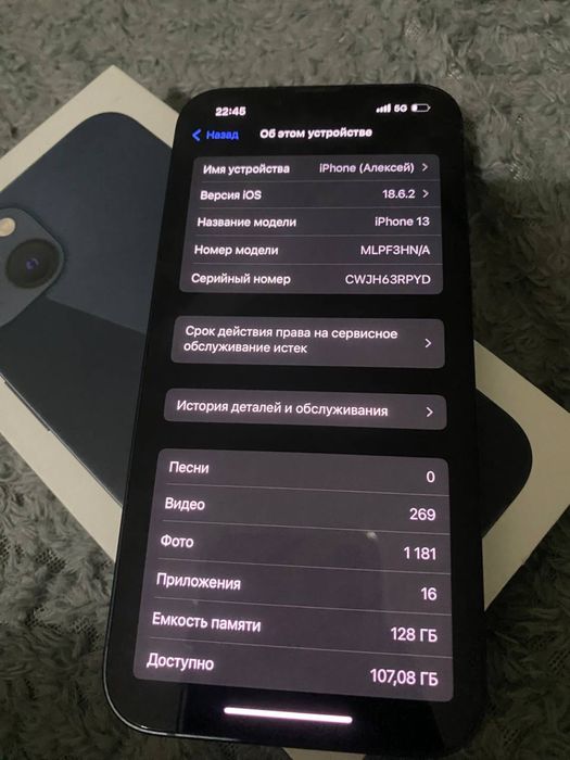 Iphone 13 айфон 13 128гб