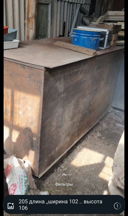 Баки ,кесон, хранилище