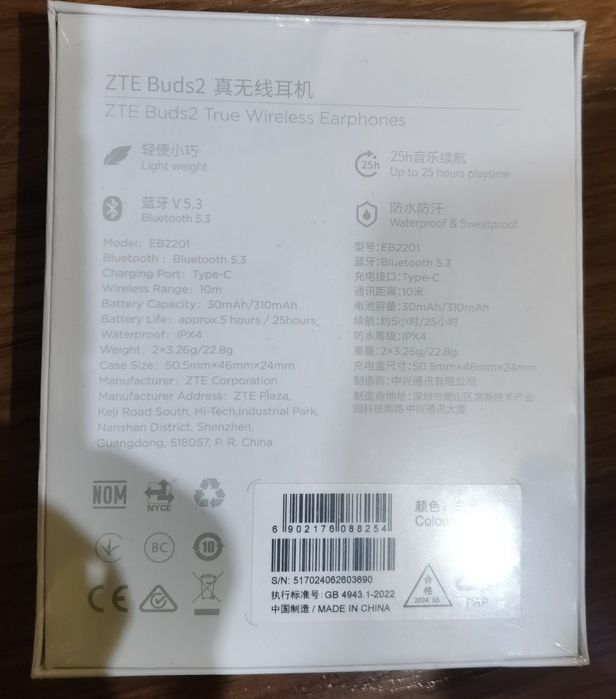 Casti Wireless ZTE Buds 2