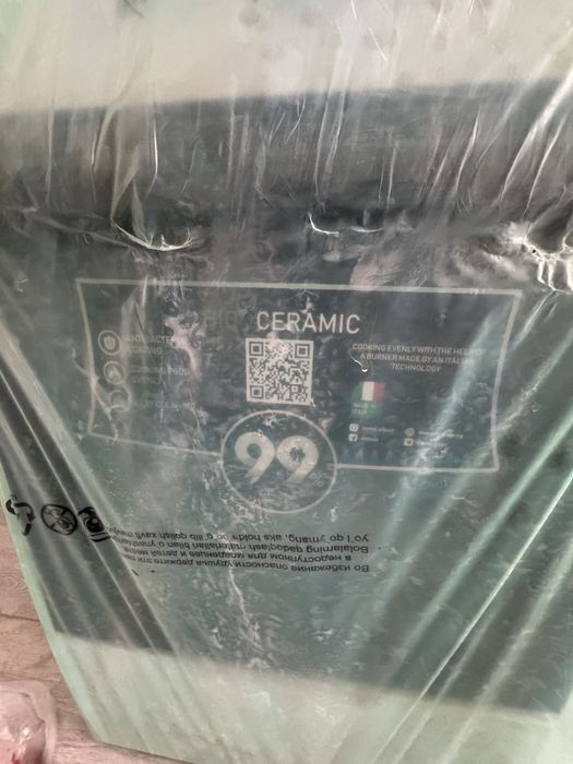 Газовый плита сатылады