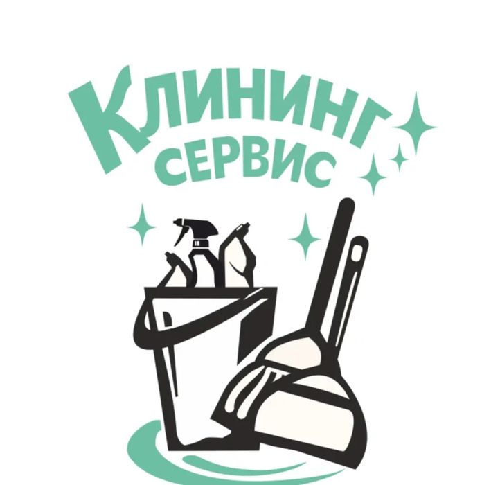 Уборка квартиры домов офисов помещенй Уй тозалаш хизмат клининг услуги