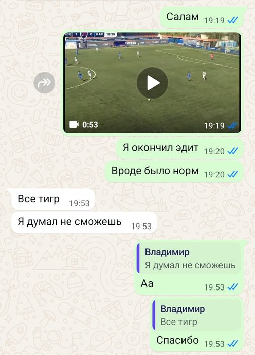 Делаю эдит за деньги