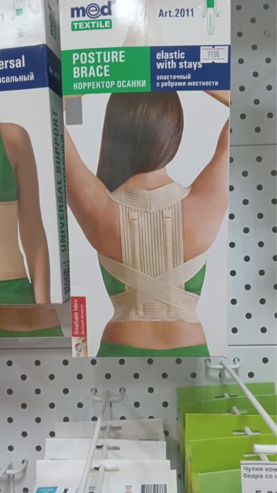 Корсет новый s