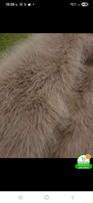 Дамско ново палто и  ново яке черно