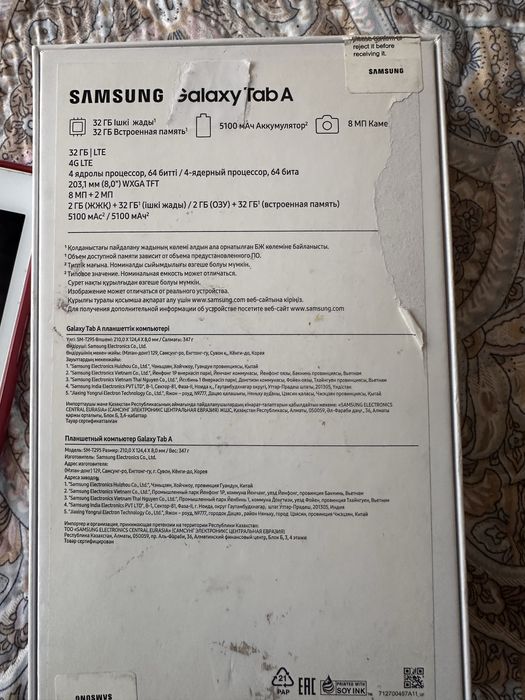 Планшет самсунг табА
