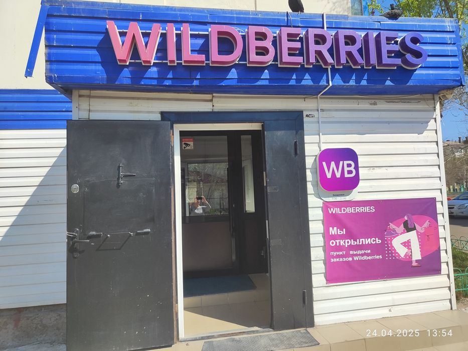 Продаётся готовый бизнес