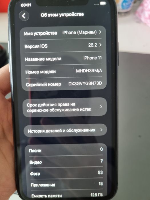 iPhone 11, 128 гб, черный,Акум 71%
