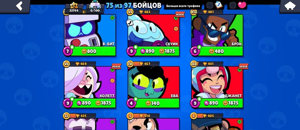 75 бойцов Олд акк