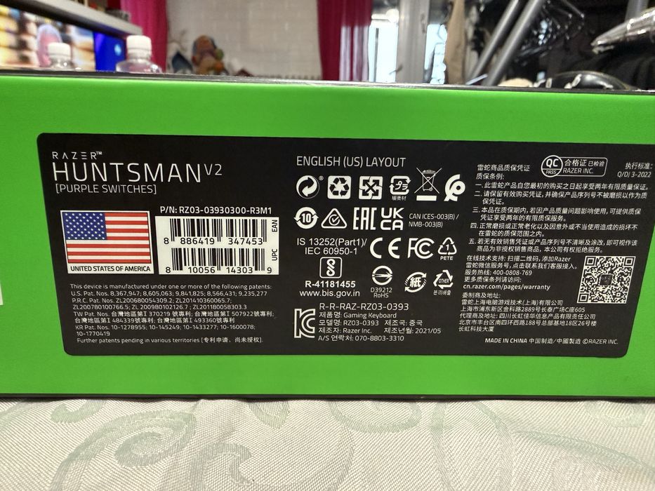 Razer Huntsman v2  геймърска клавиатура