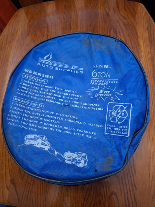 Трос буксировочный