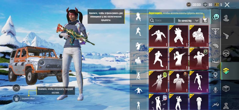 Продаю побг аккаунт