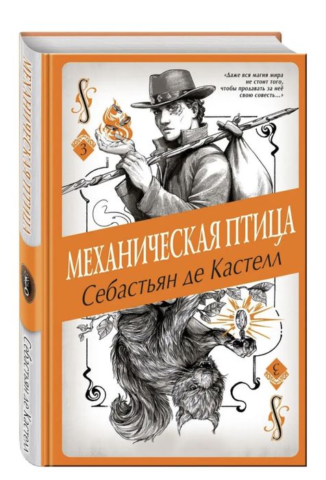 Продам интересные книги  за хорошую цену