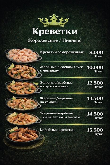 Раки живые и Варёные