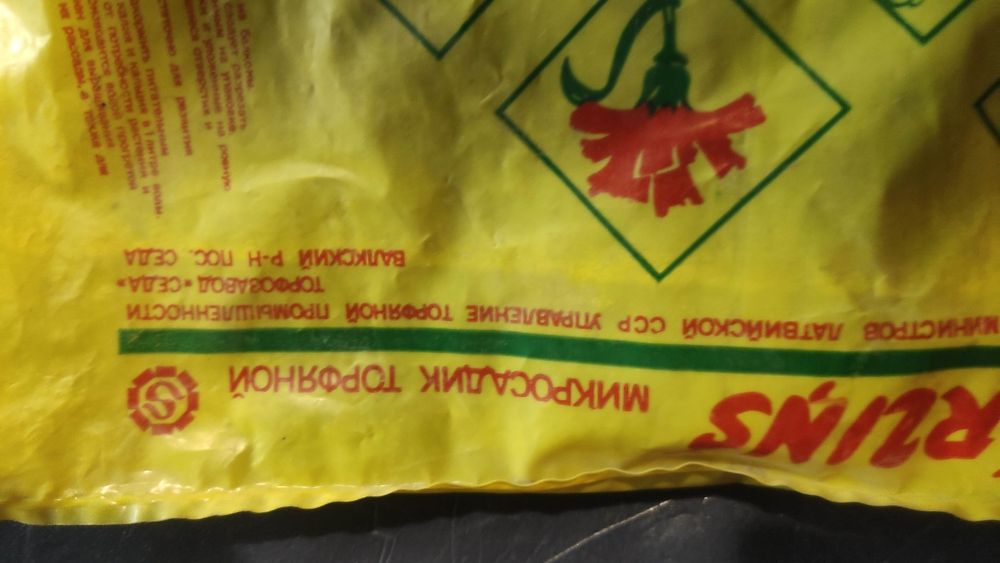 Грунт для суккулентов дерн для садика