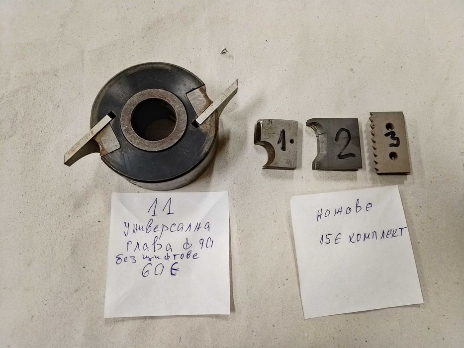 Инструменти дърводелски