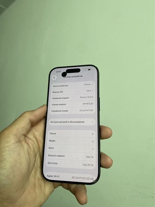 продаю айфон 16 про 256 гб