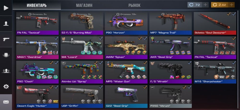 Аккаунт Standoff 2