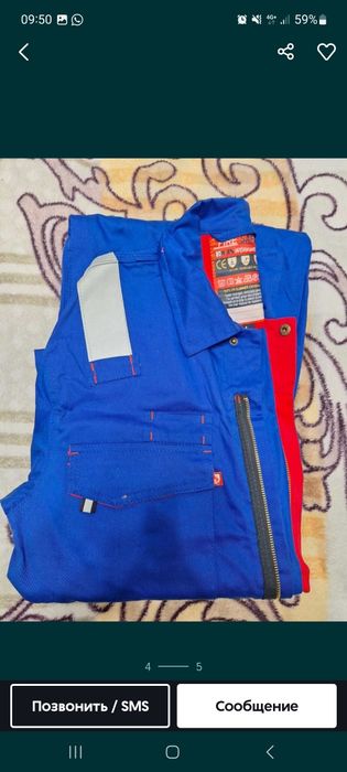 Летний комбинезон