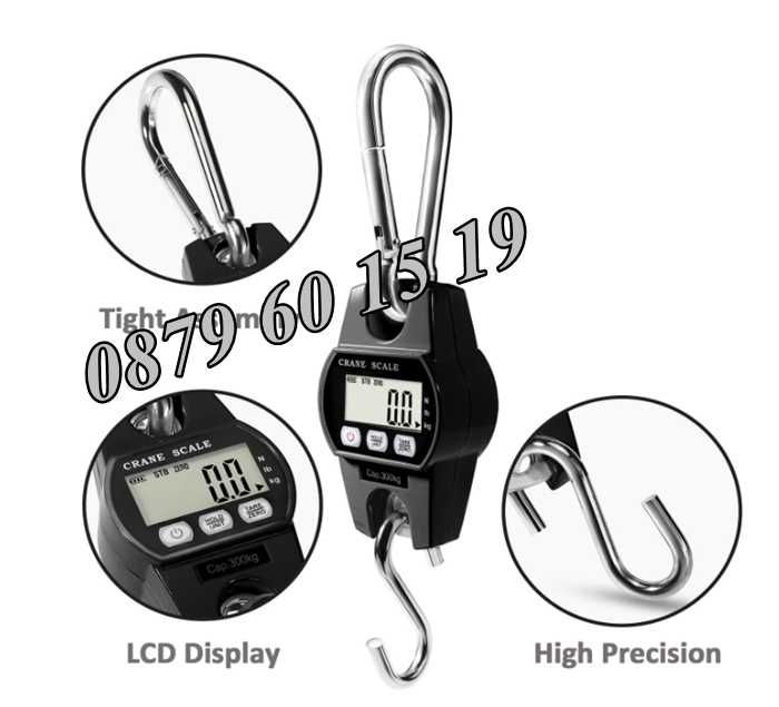 Цифрова висяща кранова везна до 300 кг с LCD дисплей с 3 функции