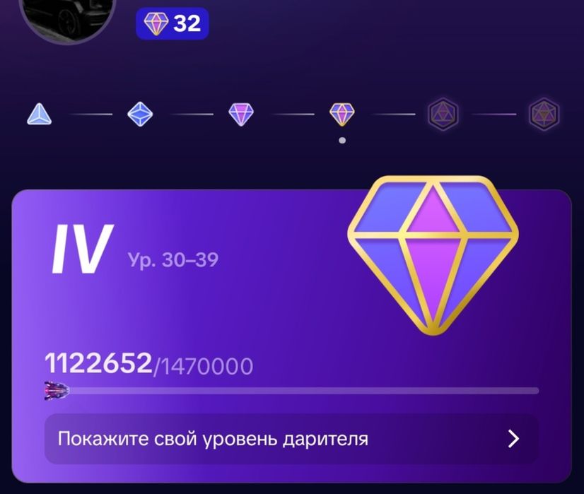 Тик ток акаунт..
