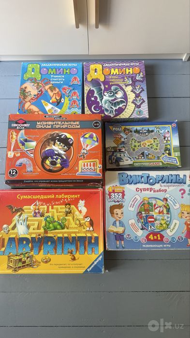 Продается настольные игры