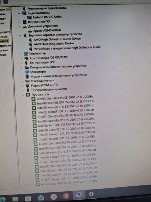 Игровой компьютер для дома