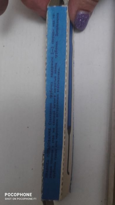 Стеклянные трубочки для выполнения графических работ 3 шт