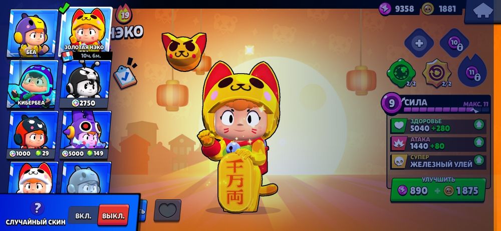 Продаю свежий акк