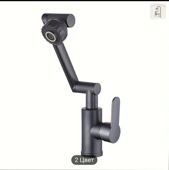 Смиститель Раковины и мойки