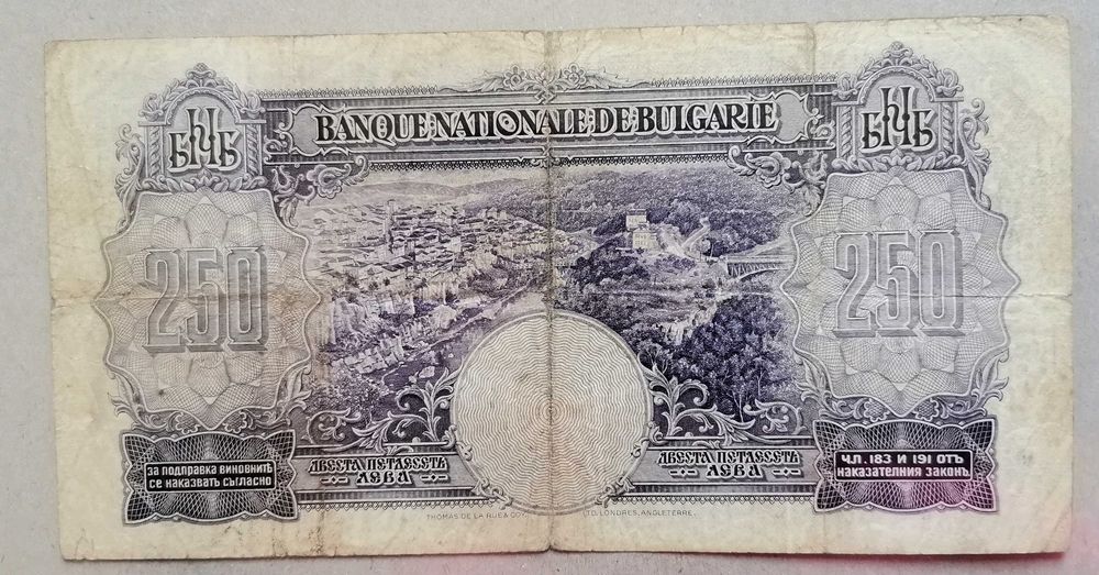 250 лева 1929 година