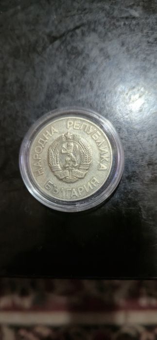 2лева 1986г.цена 10лева.