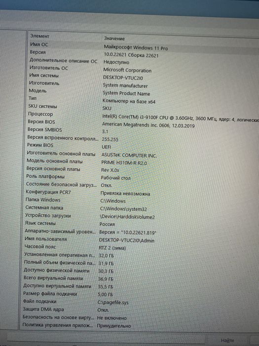 Desktop-Vtuc2i0 Intel(R) Core(TM) i3-9100F CPU