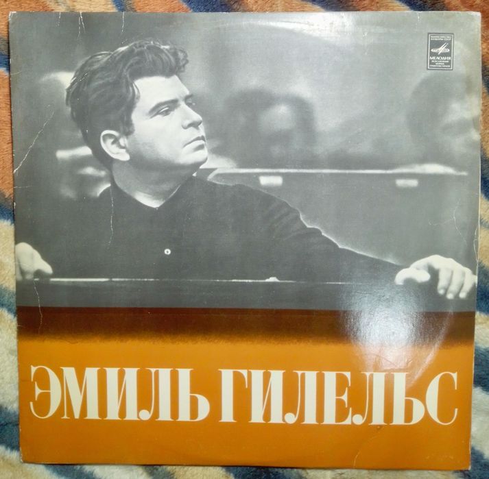 Виниловые пластинки.