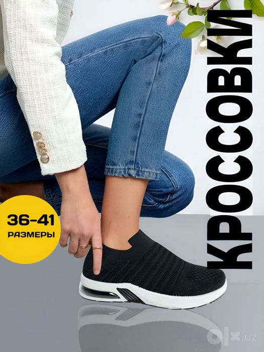 Ayollarga yoz va bahorgi skicherslar razmeri 36 dan41 gacha 4 xil rang