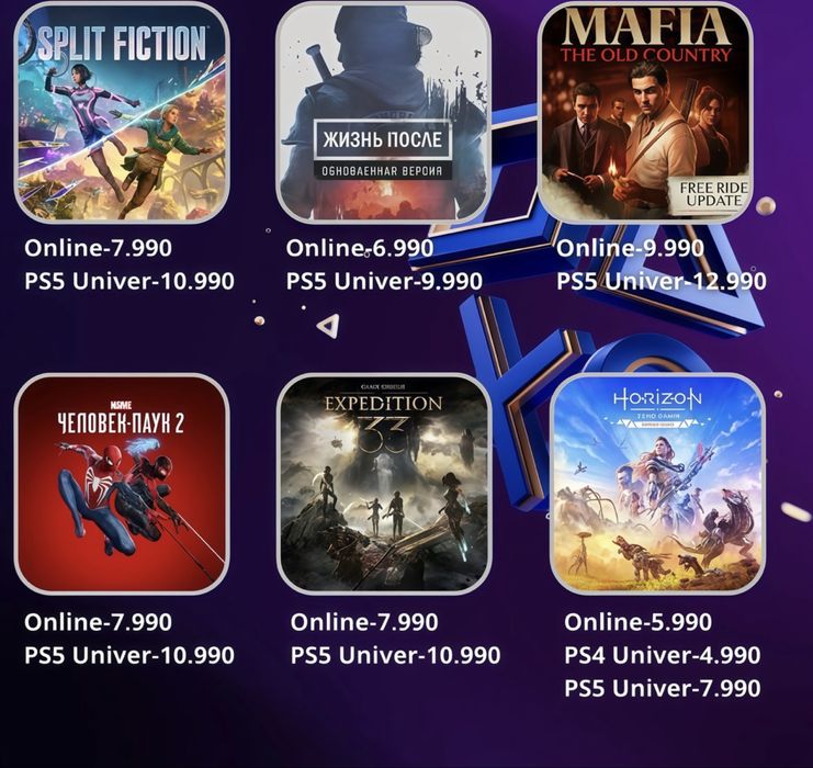 Запись игр на пс4/пс5/игры для ps4/ps5