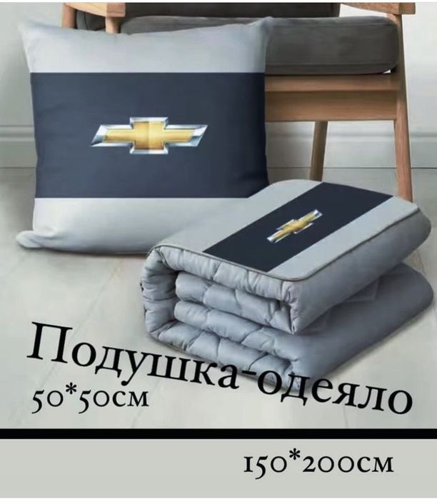 Подушка- одеяло