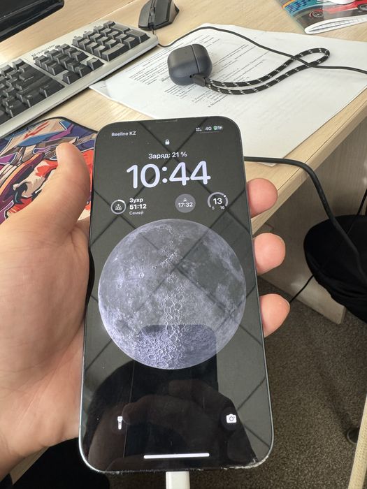 Айфон 13 про макс